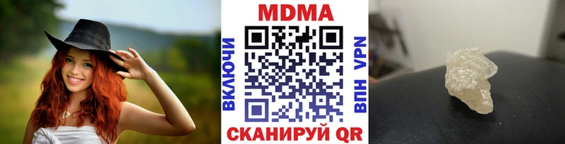 MDMA VHQ  Новочеркасск 