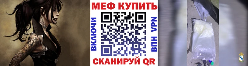 магазин продажи   Новочеркасск  Мефедрон мука 