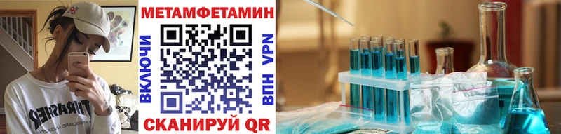 hydra зеркало Новочеркасск МЕТАМФЕТАМИН мет