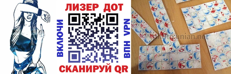 Наркотические марки 1,5мг  купить   Новочеркасск 