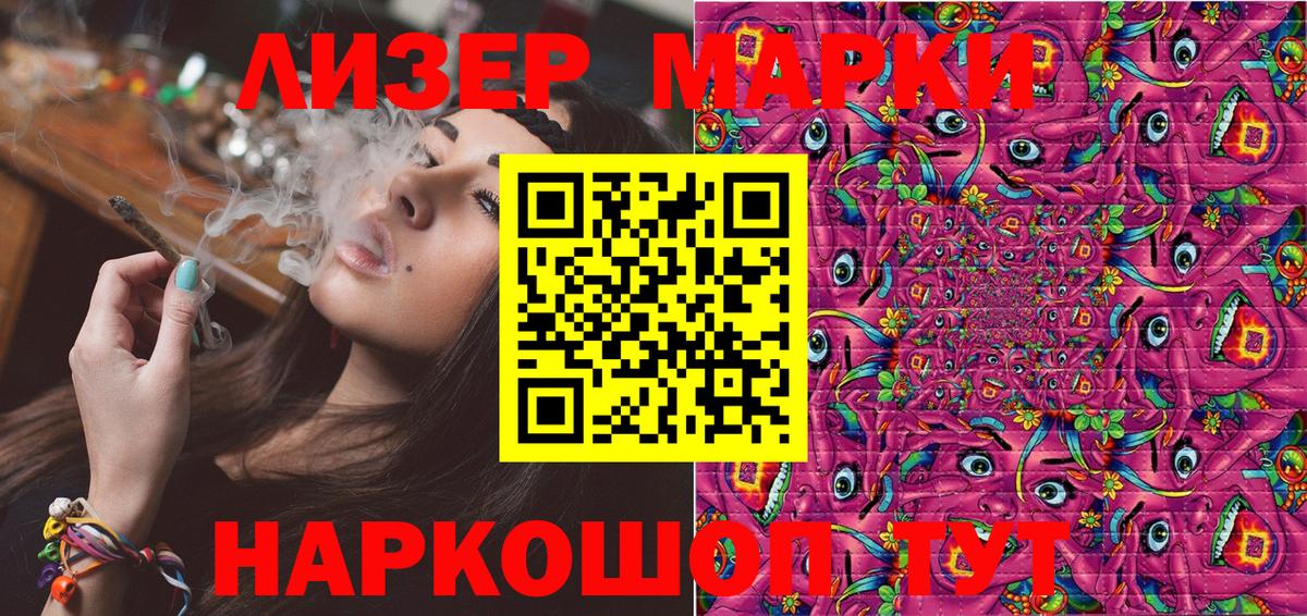  Кокаин Новочеркасск