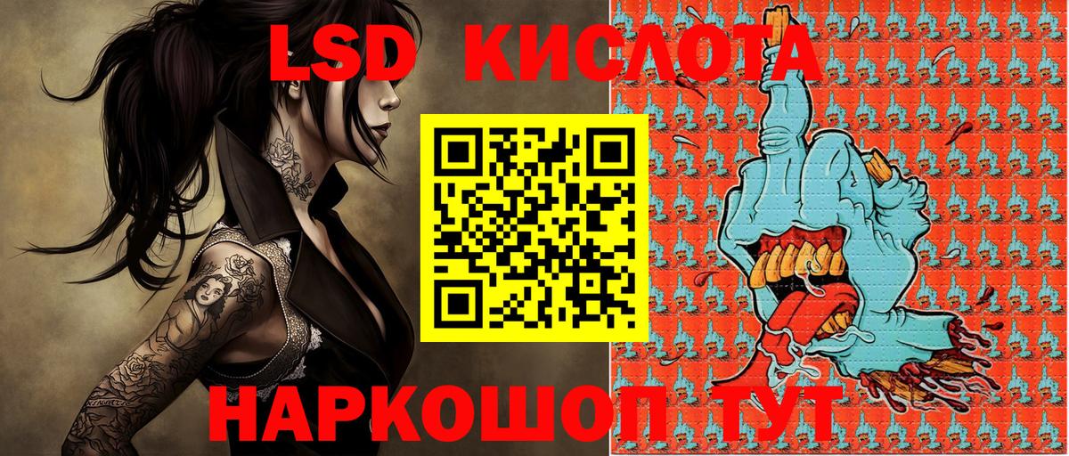 Новочеркасск  Марки 25I-NBOMe 1,8мг  Вход с VPN 