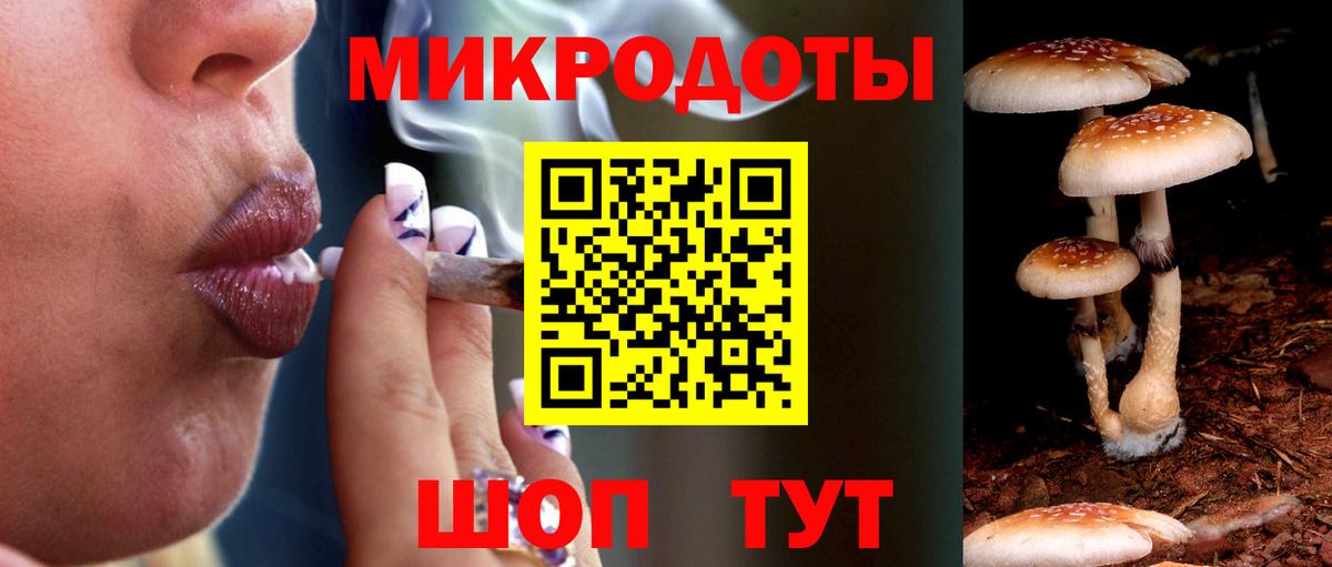 Галлюциногенные грибы ЛСД Новочеркасск