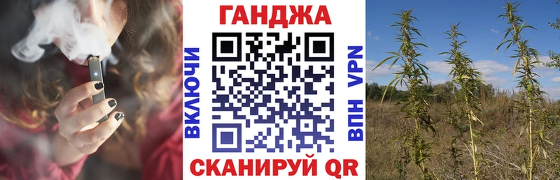 МАРИХУАНА OG Kush Новочеркасск