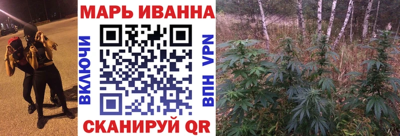 МАРИХУАНА SATIVA & INDICA  Новочеркасск 