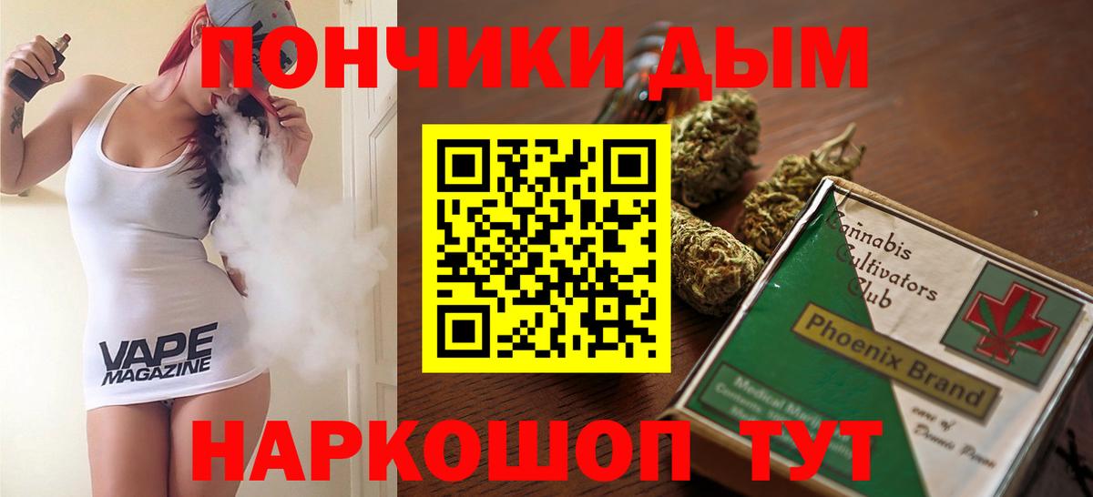 Шишки марихуана Ganja  Бошки Шишки сатива  Вход с VPN  МАРИХУАНА Amnesia  Новочеркасск 